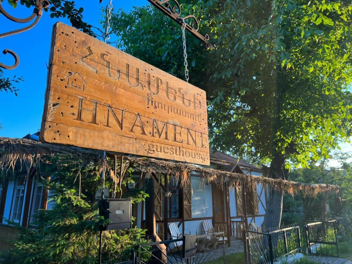 Hnameni Stepanavan Guesthouse - Hotel Exteriér fotografie