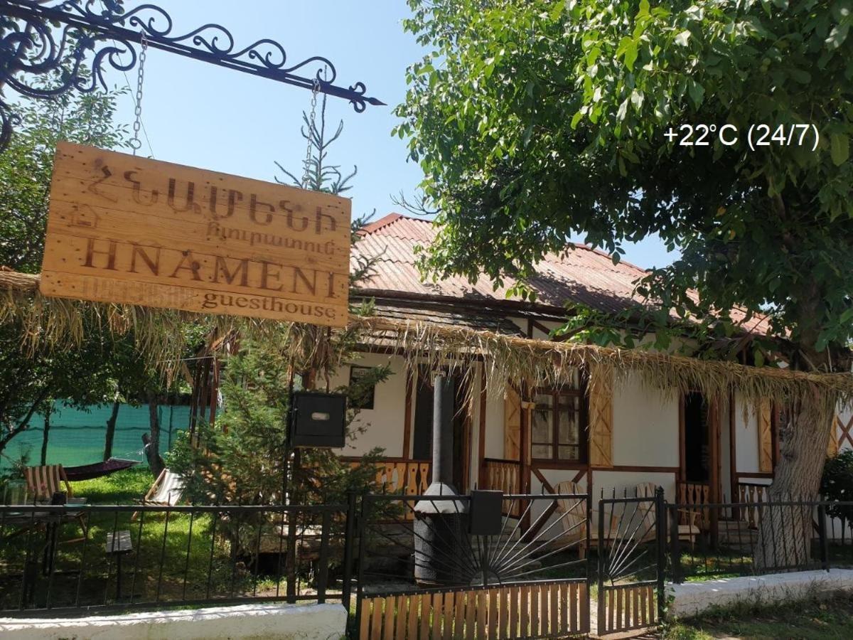 Hnameni Stepanavan Guesthouse - Hotel Exteriér fotografie